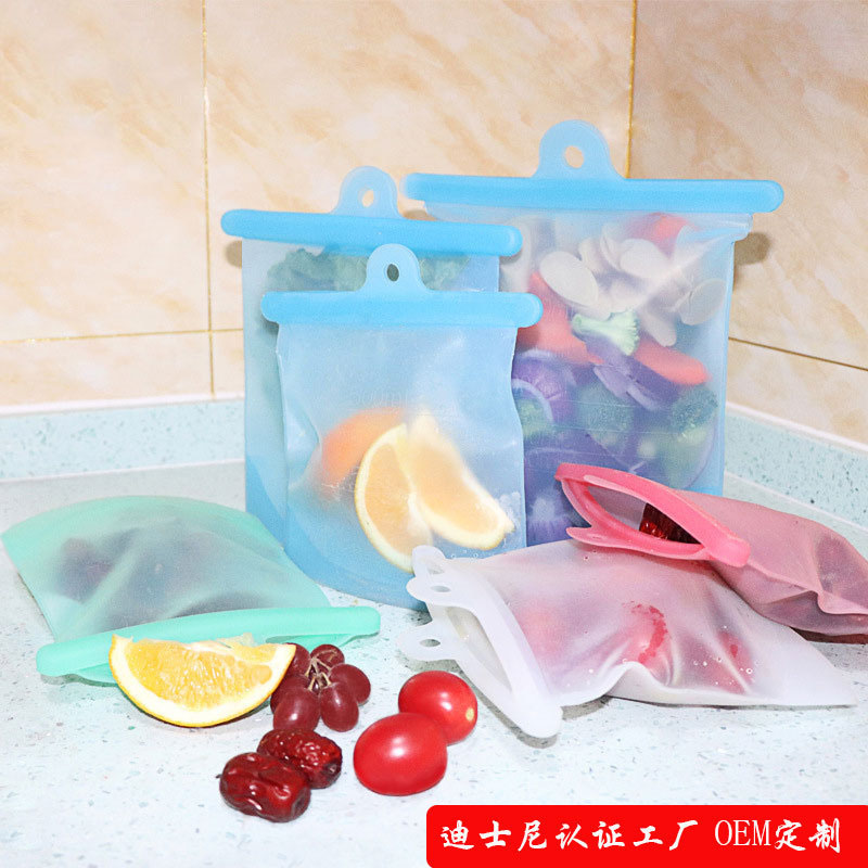 硅膠保鮮袋收納袋定制，冰箱冷凍硅膠儲物袋廠家