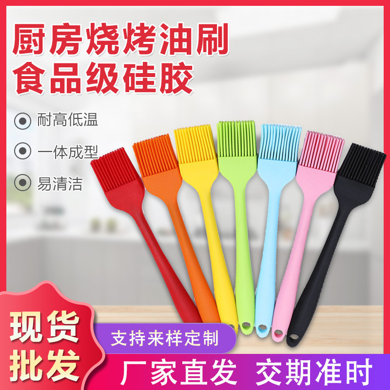 硅膠一體刷子，烘培必備硅膠燒烤刷油刷廠家定制